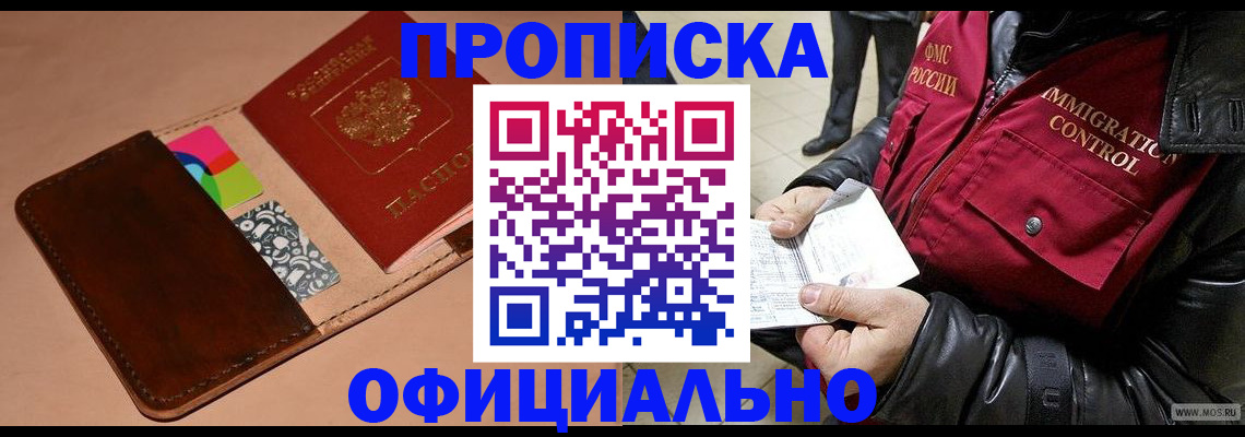 регистрация для школы в Ивановской области